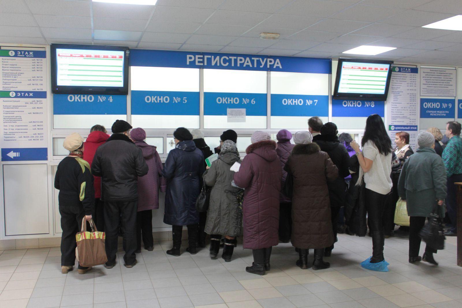 Только треть россиян довольны работой поликлиник