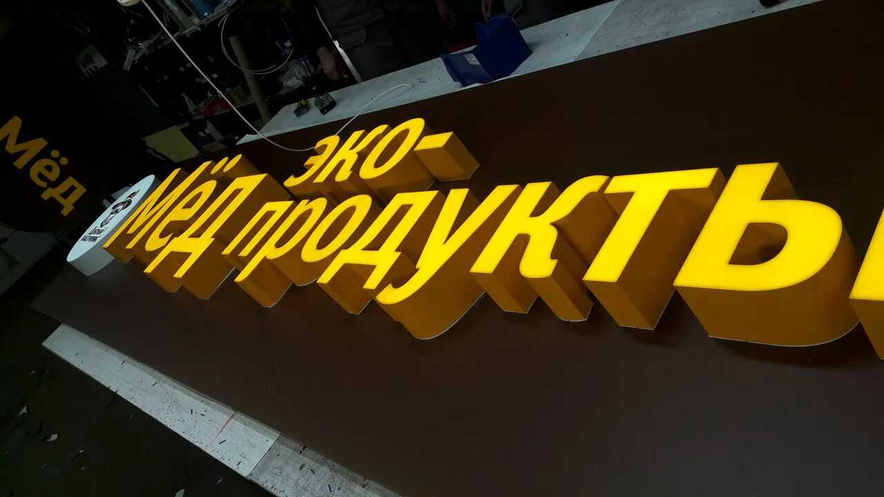 Divian: Вывеска, которая работает лучше рекламы, как создать «магнит» для клиентов