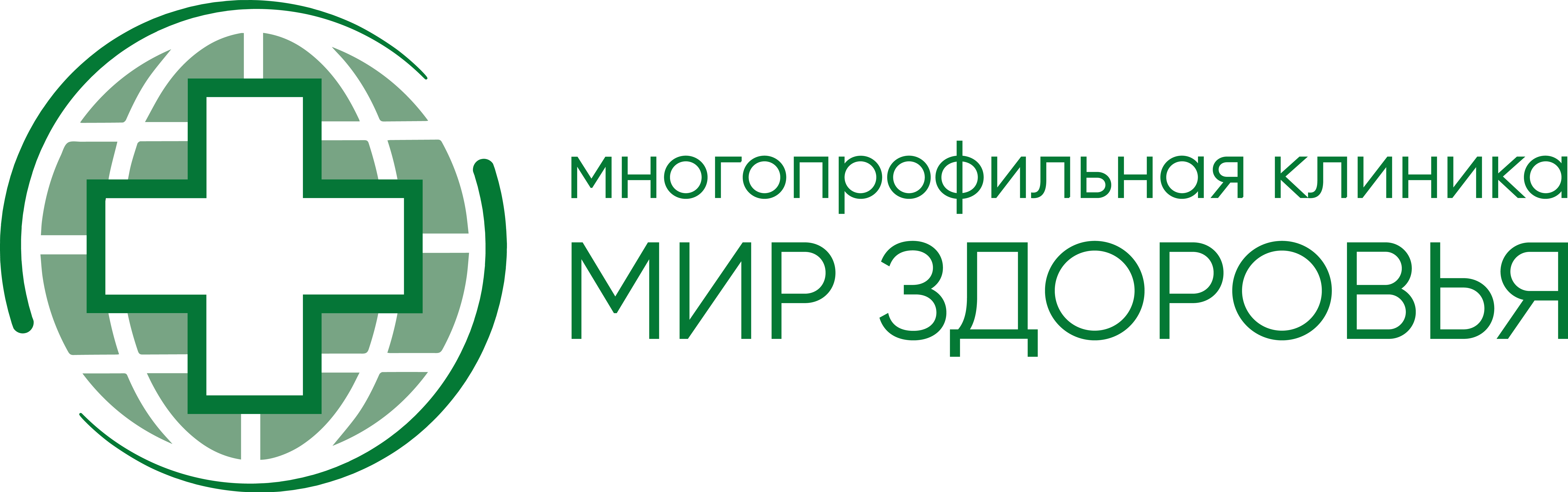 Мир здоровья: Как жить с диагнозом: поддержка, лечение и надежда на здоровье