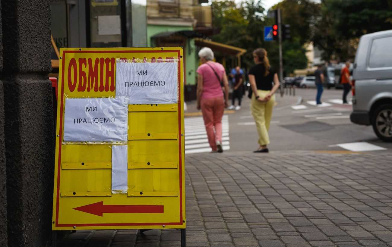 Почему важно следить за курсами обмена валют Почему важно следить за курсами обмена валют