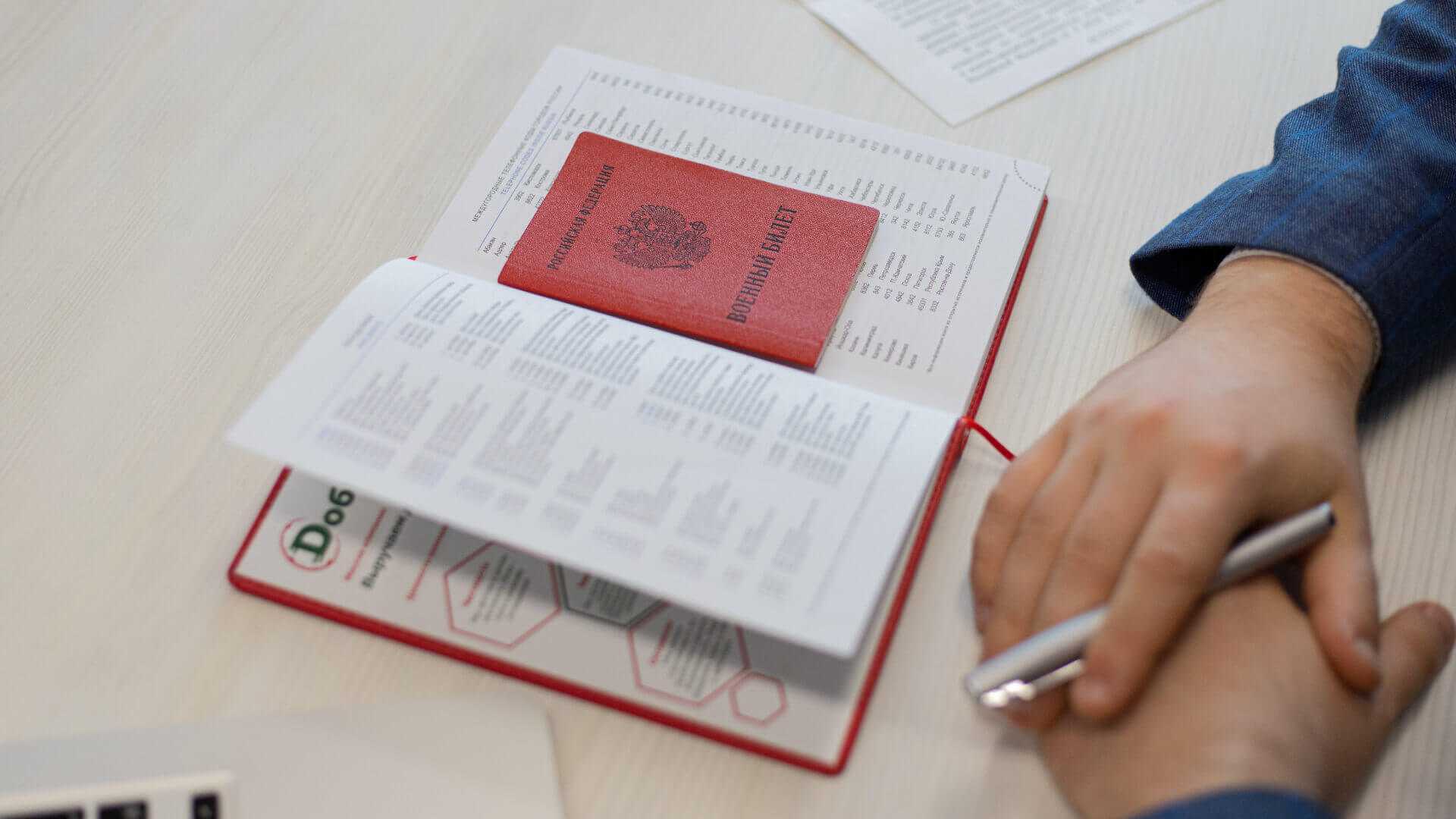 Консультации призывникам в Москве: как работает помощь и что нужно знать Консультации призывникам в Москве: как работает помощь и что нужно знать